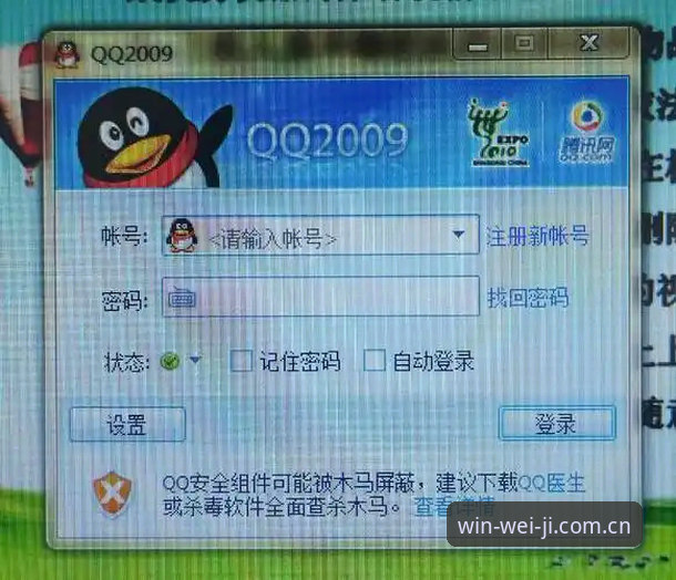 维基体育彩票平台官方主页APP安卓安装常见问题 - 维基体育彩票平台官方主页 · CN