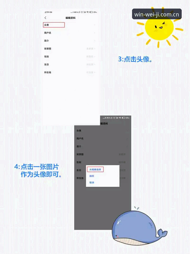 维基体育彩票平台官方主页最新版网页登录 4步搞定维基体育彩票平台官方主页最新版网页登录:从安装到投注的场景化指南