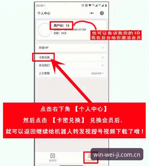 维基体育彩票平台官方主页CN入口安装教程：安卓与iOS双端对比，选对路径比盲目安装更重要