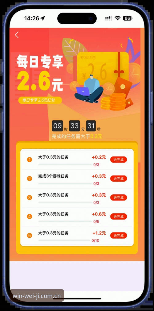 维基体育彩票平台官方主页V3下载 维基体育彩票平台官方主页V3下载全面解析:从用户痛点出发的实用指南